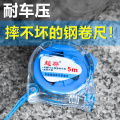 Thickened hammer-resistant steel tape measure